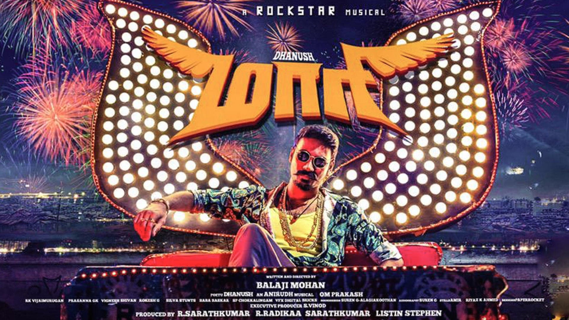 Maari backdrop