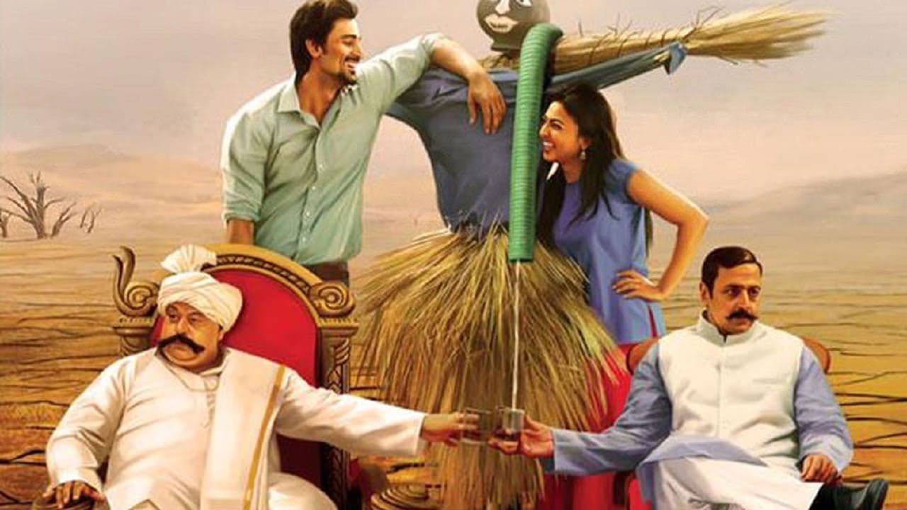 Kaun Kitne Paani Mein backdrop