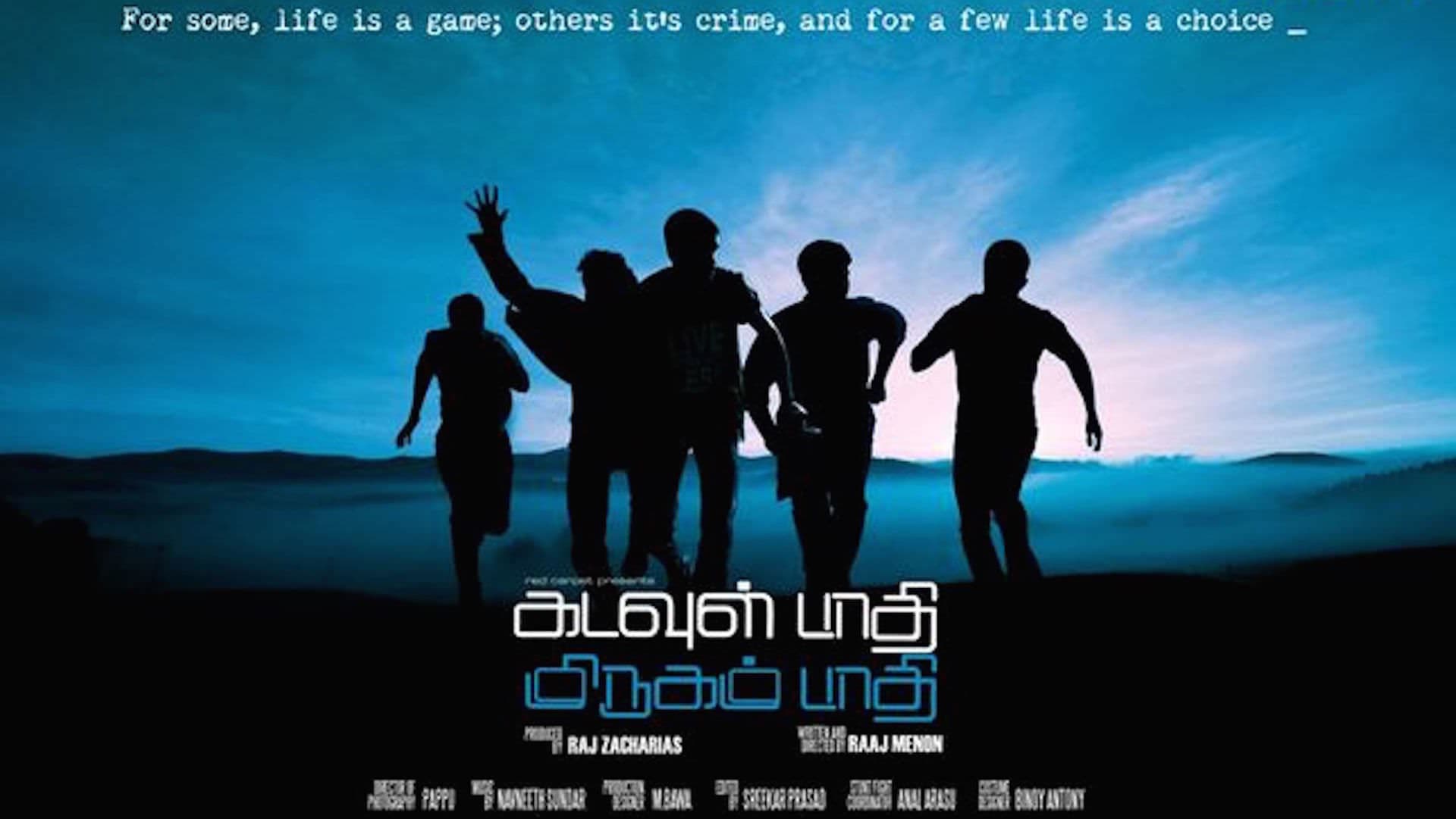 Kadavul Paathi Mirugam Paathi backdrop