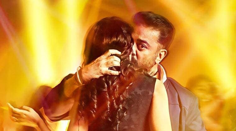 Thoongaavanam backdrop