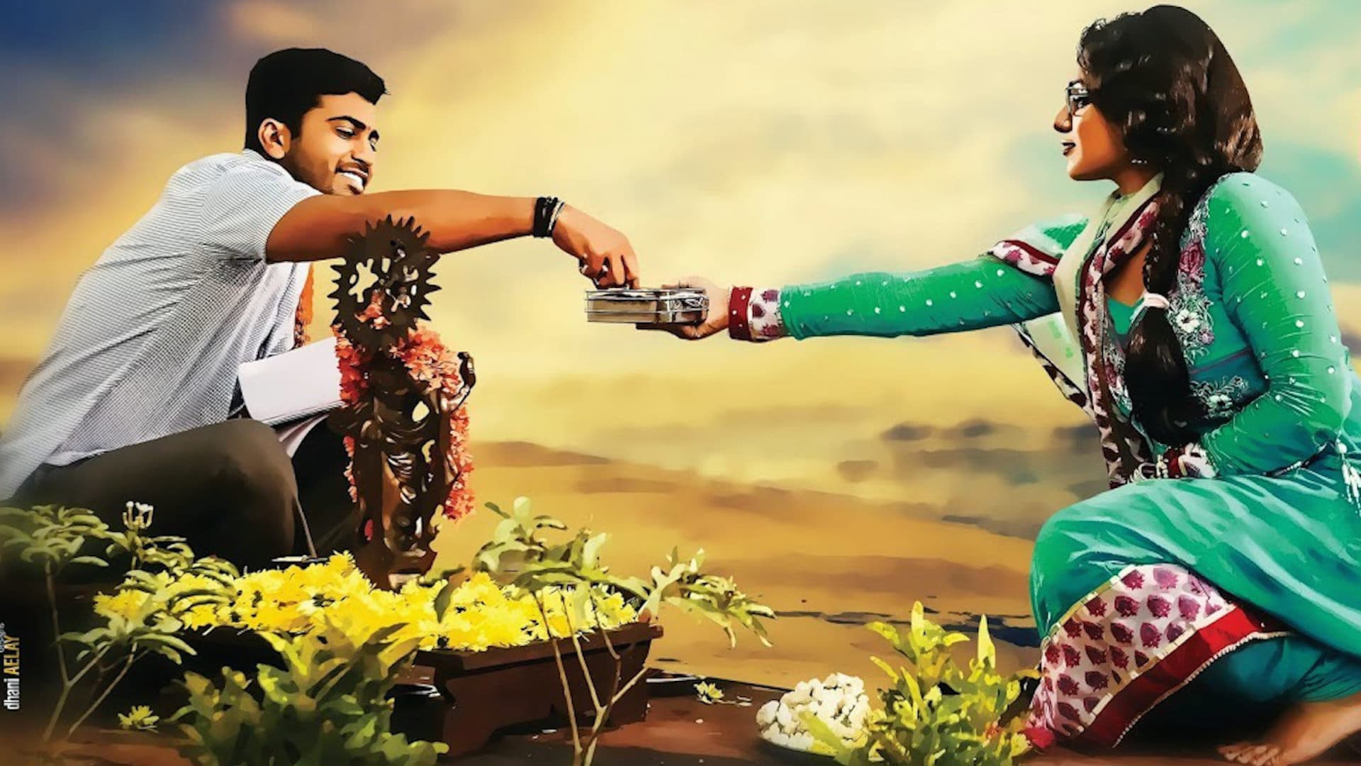 Malli Malli Idi Rani Roju backdrop