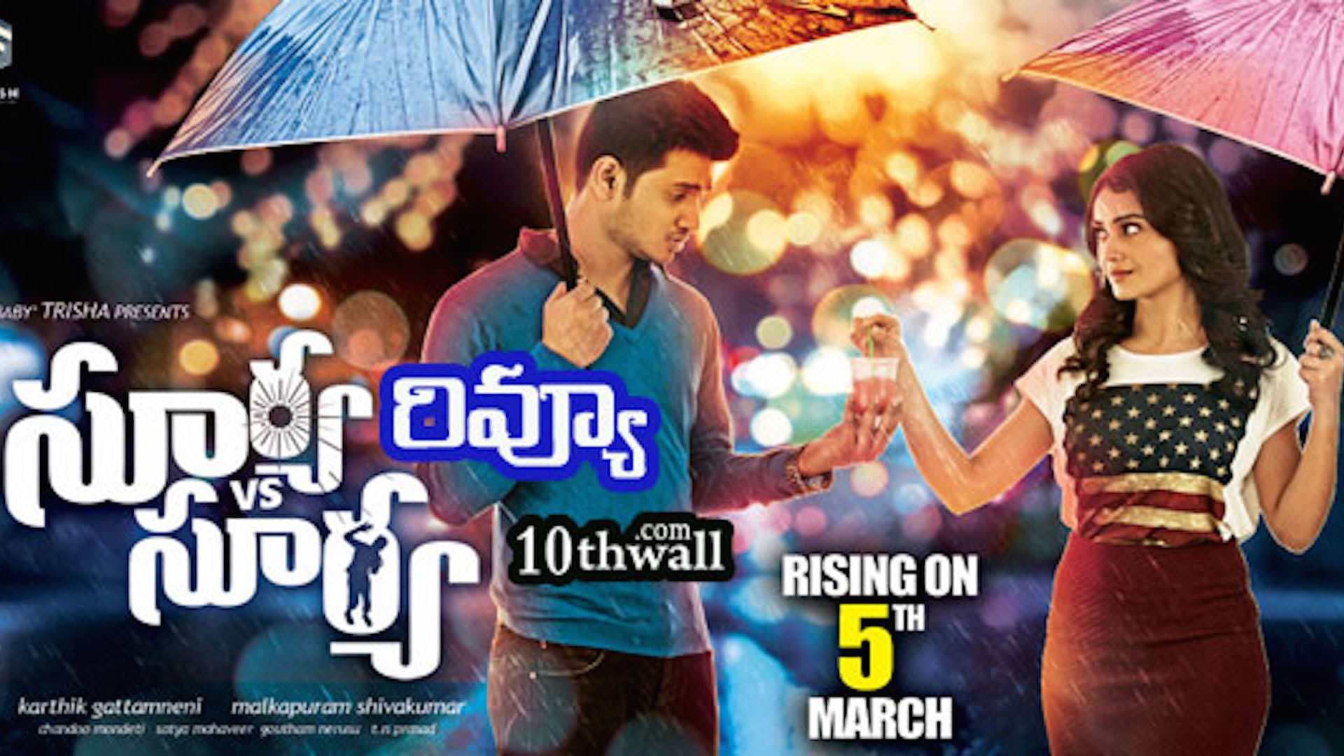 Surya vs Surya backdrop