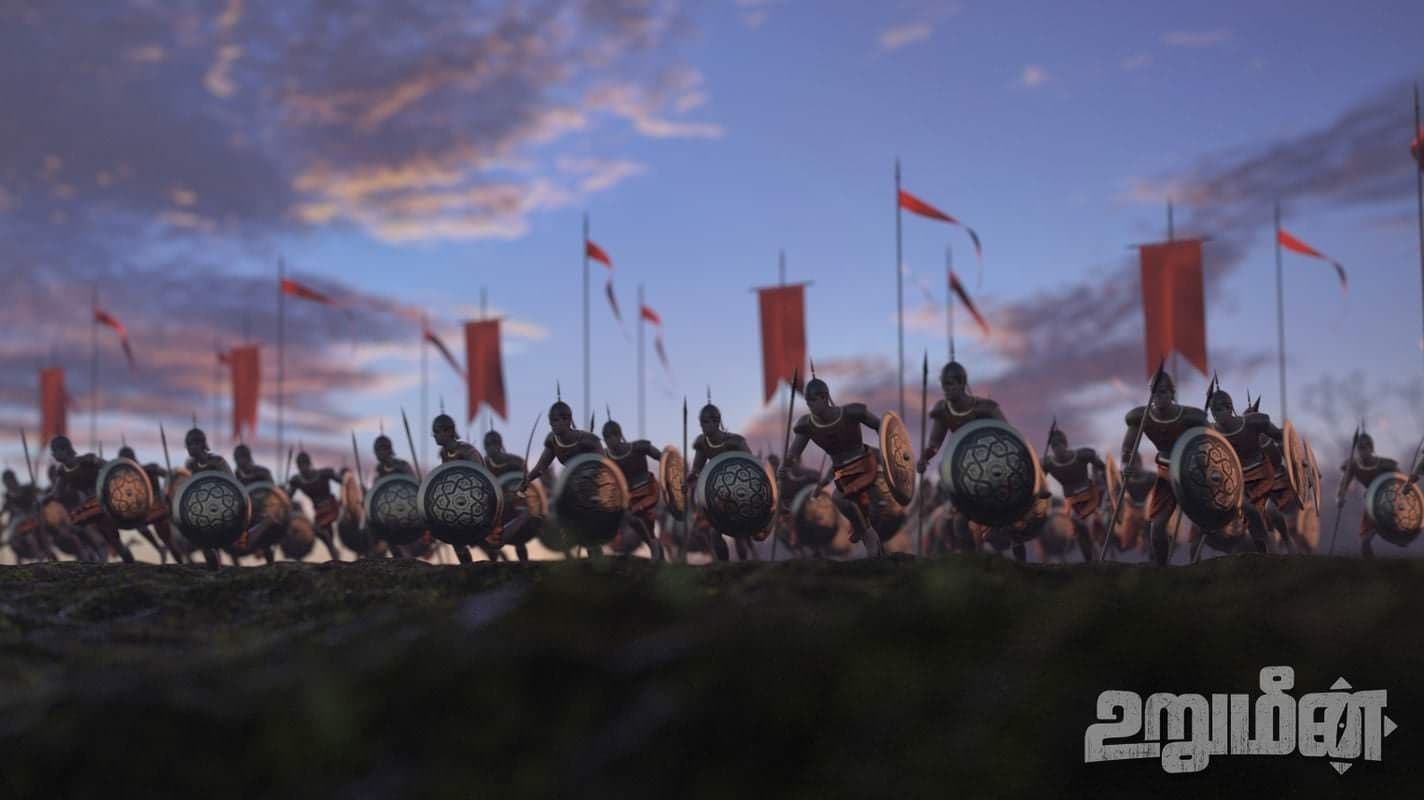 Urumeen backdrop