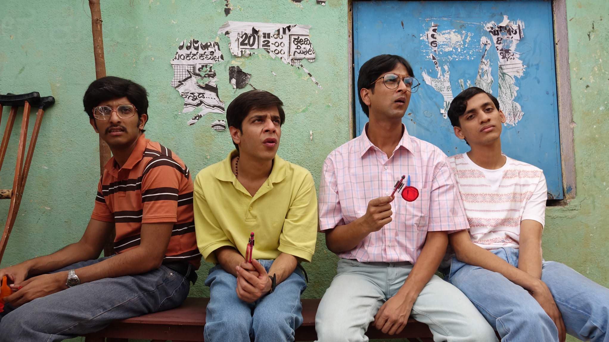 Brahman Naman backdrop