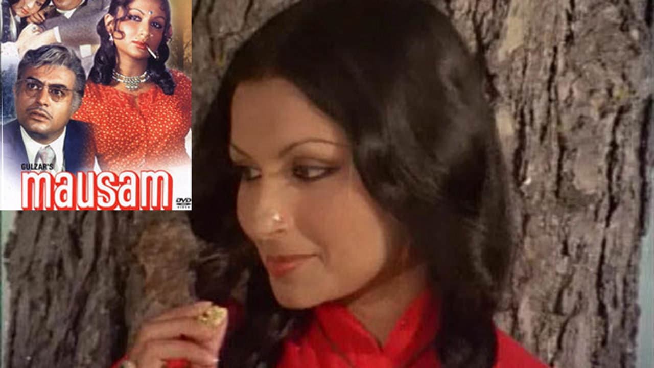 Mausam backdrop