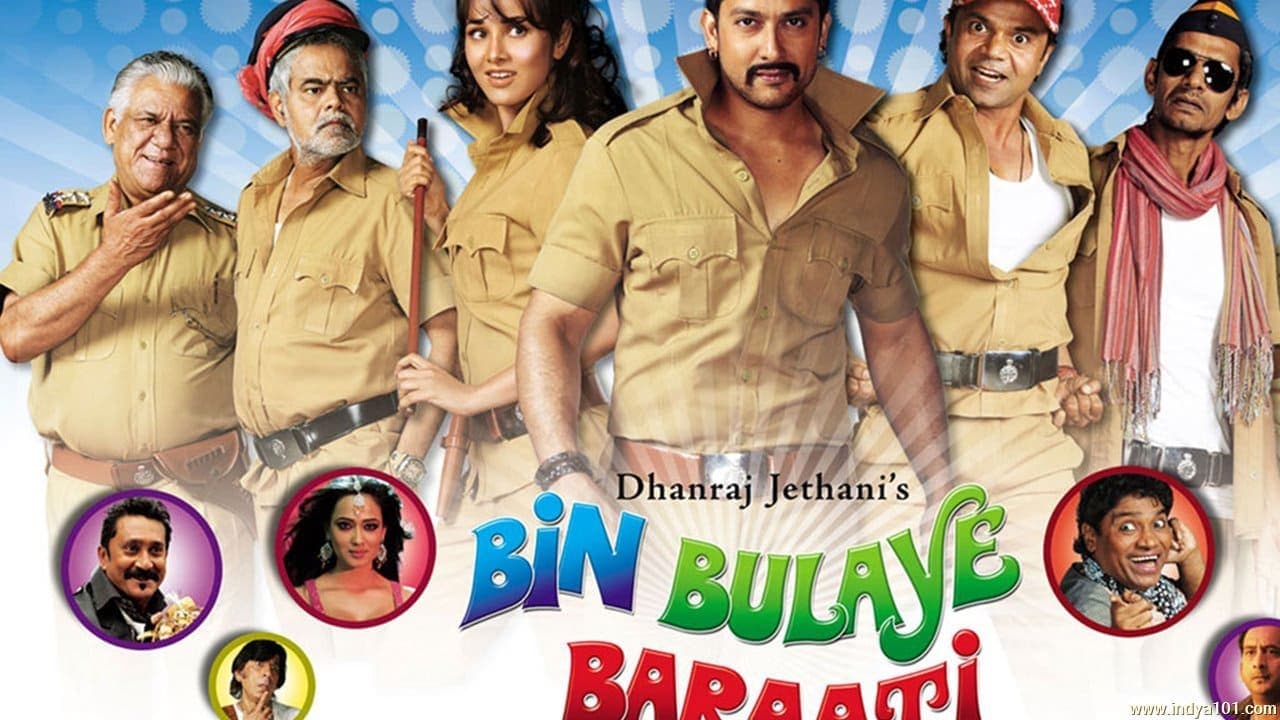 Bin Bulaye Baraati backdrop