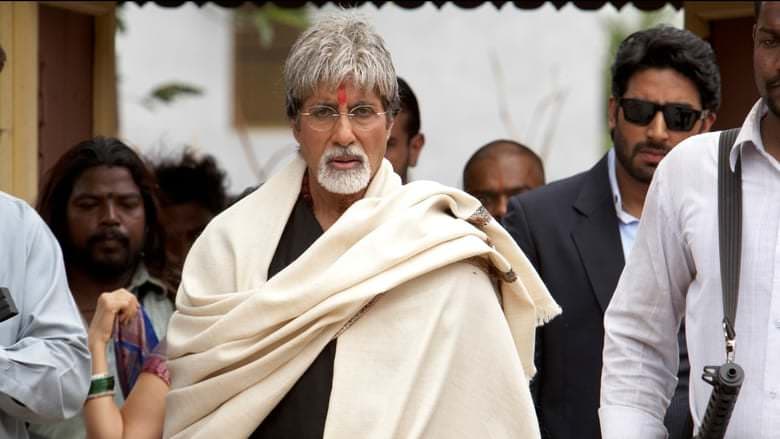 Sarkar Raj backdrop