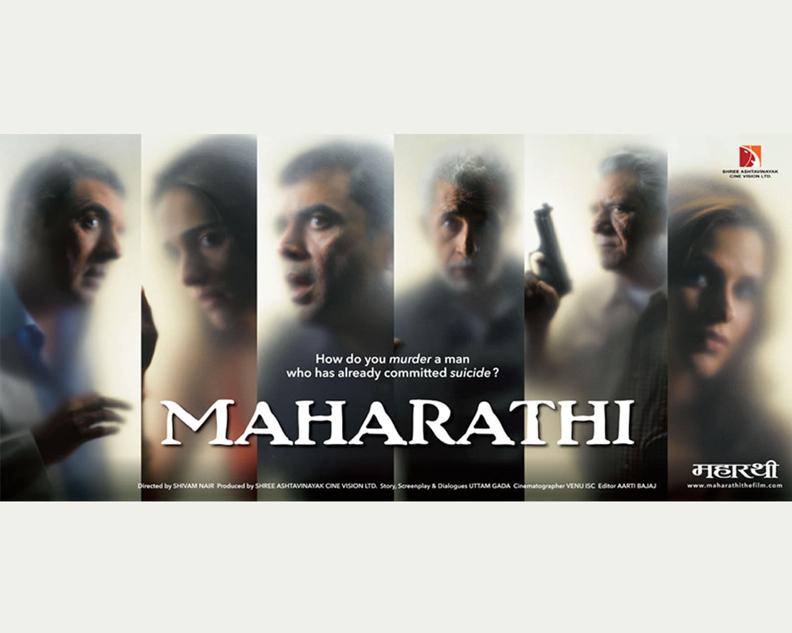 Maharathi backdrop