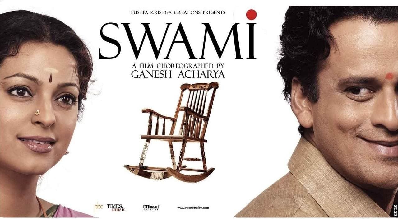 Swami backdrop