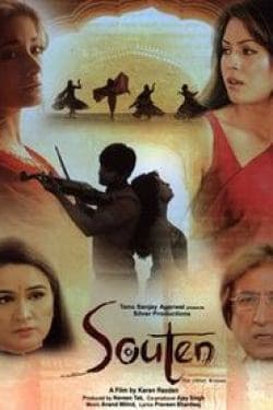 Souten: The Other Woman