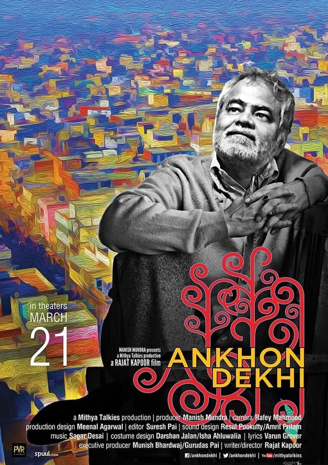 Ankhon Dekhi poster
