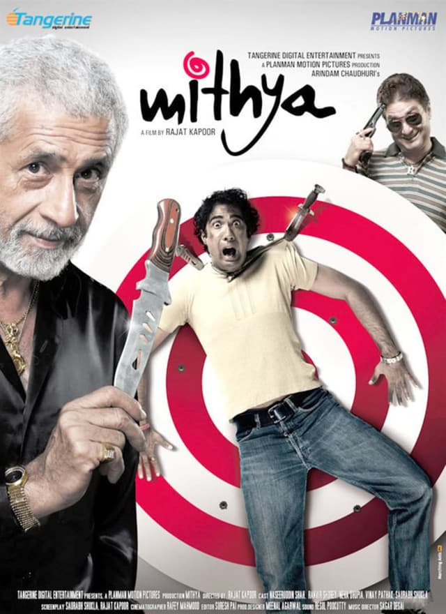 Mithya poster