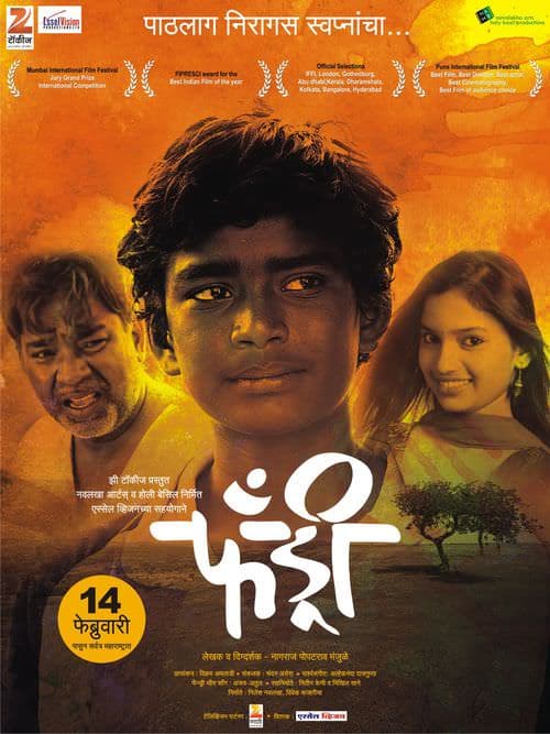 Fandry poster
