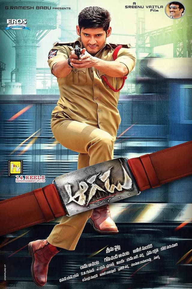 Aagadu poster