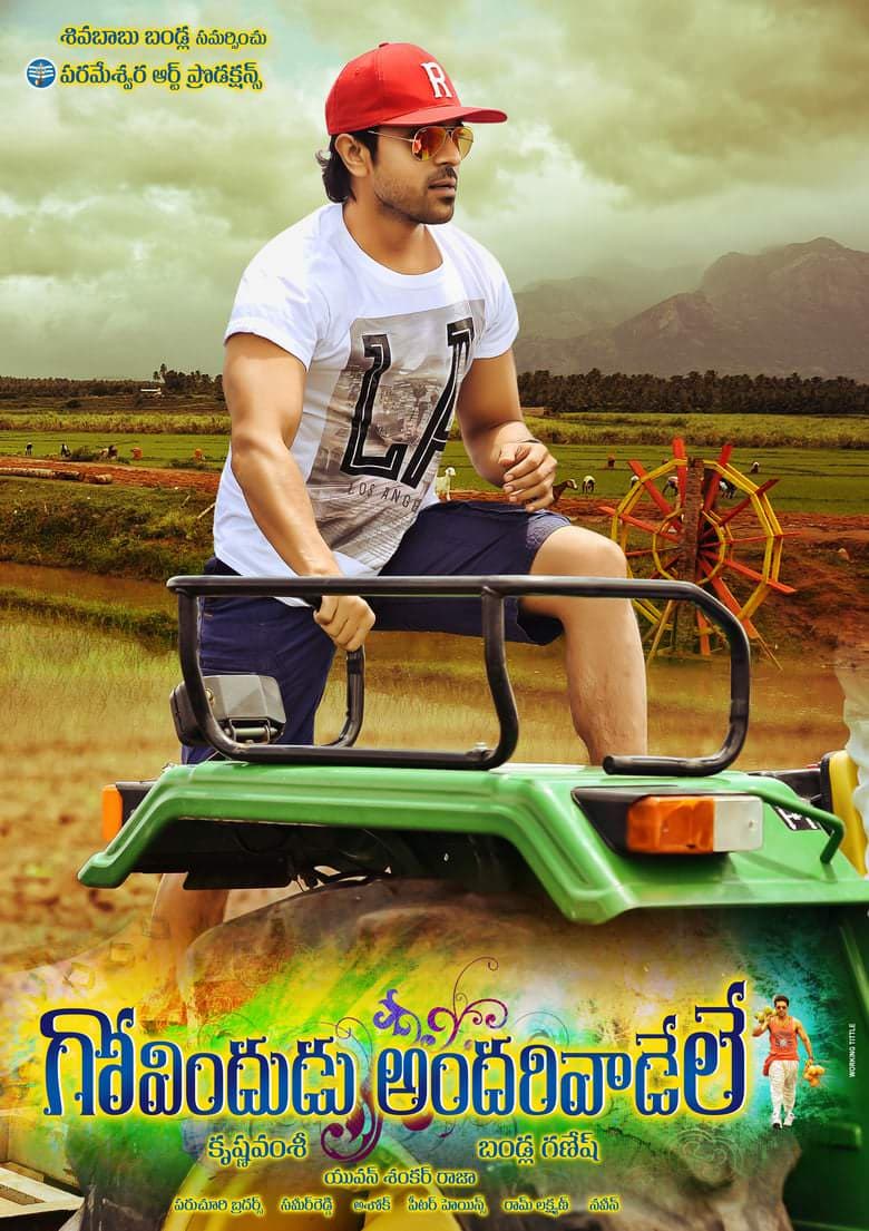 Govindudu Andarivadele