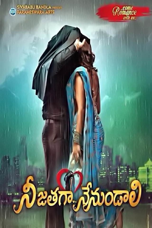 Nee Jathaga Nenundali poster