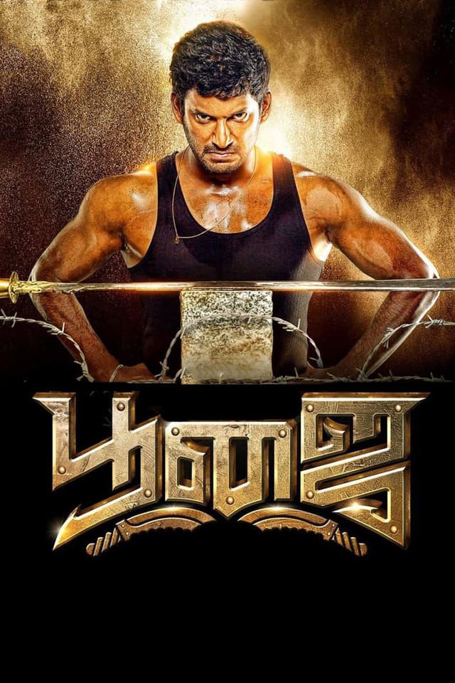 Poojai poster