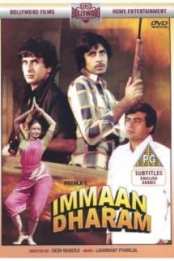 Immaan Dharam