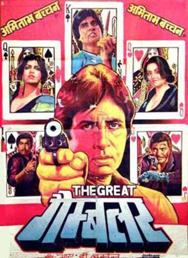 The Great Gambler poster
