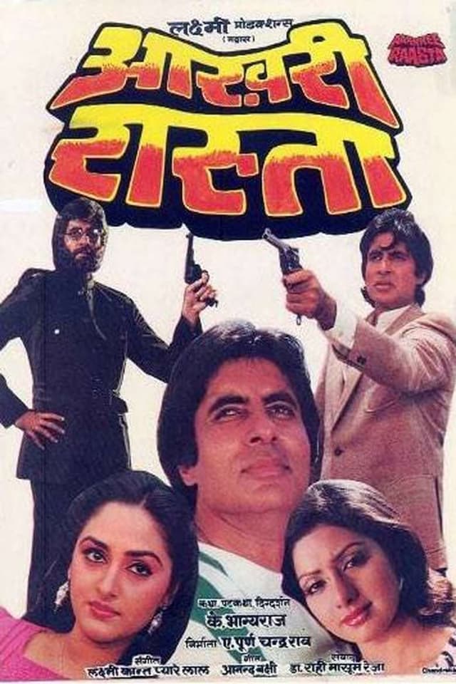 Aakhree Raasta poster
