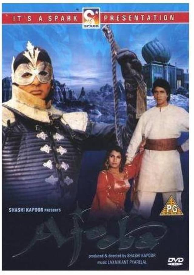 Ajooba poster