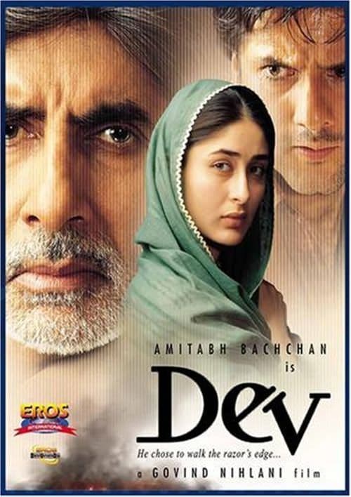 Dev poster