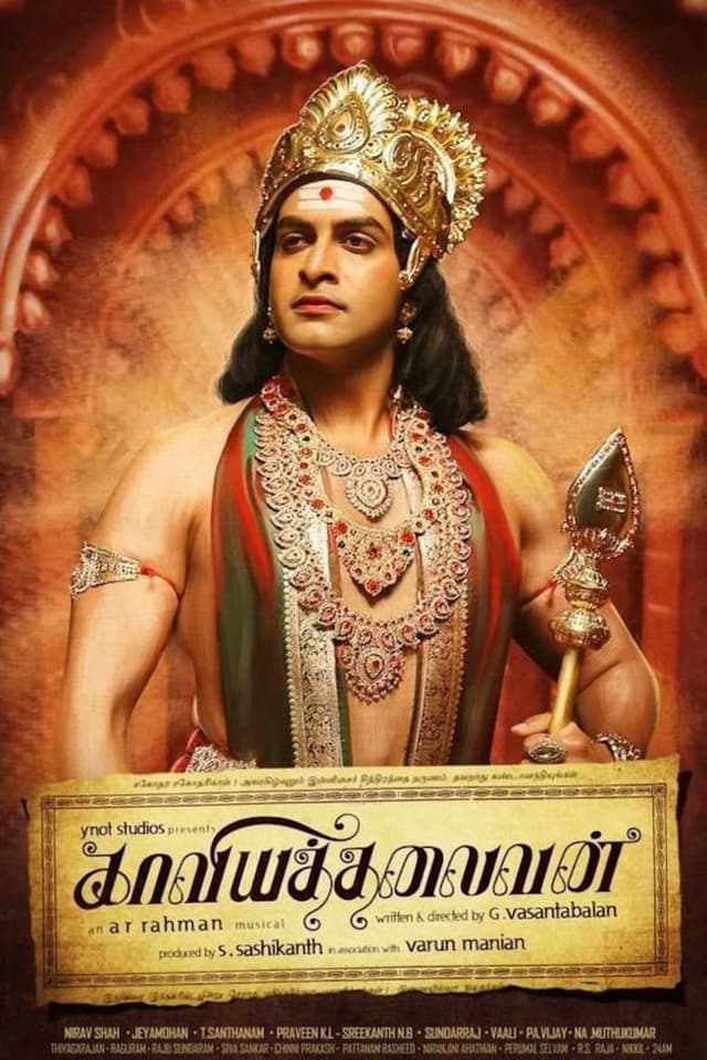 Kaaviya Thalaivan poster
