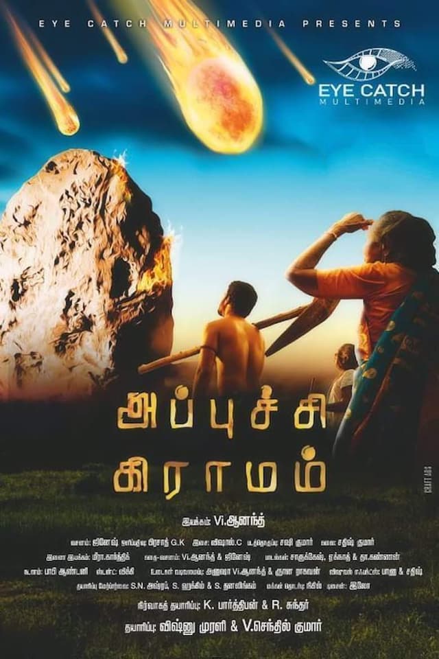Appuchi Gramam poster