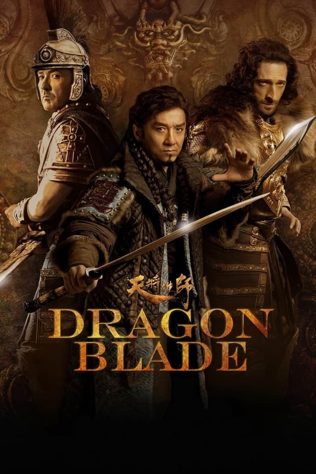 Dragon Blade poster