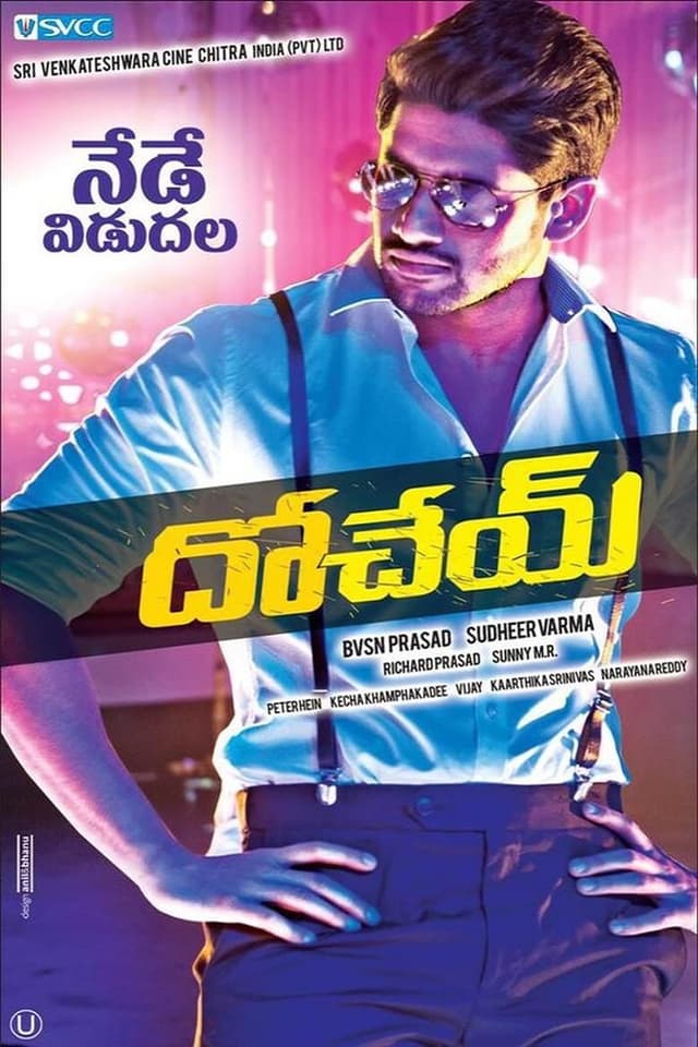 Dohchay poster