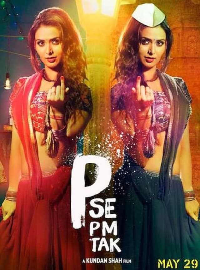 P Se PM Tak poster