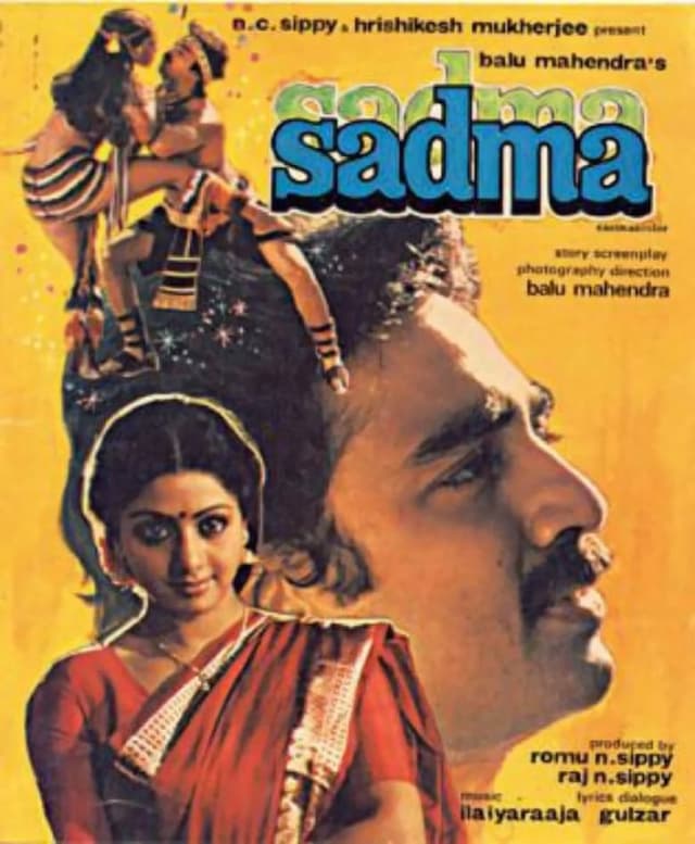 Sadma poster