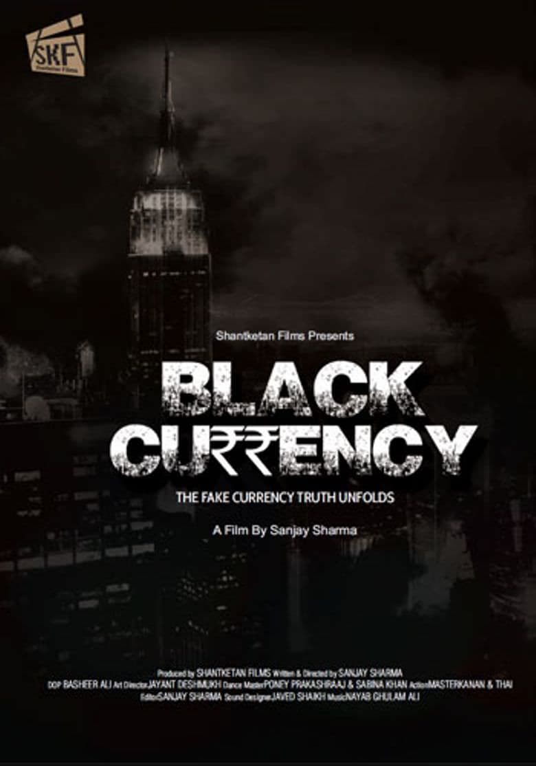Black Currency