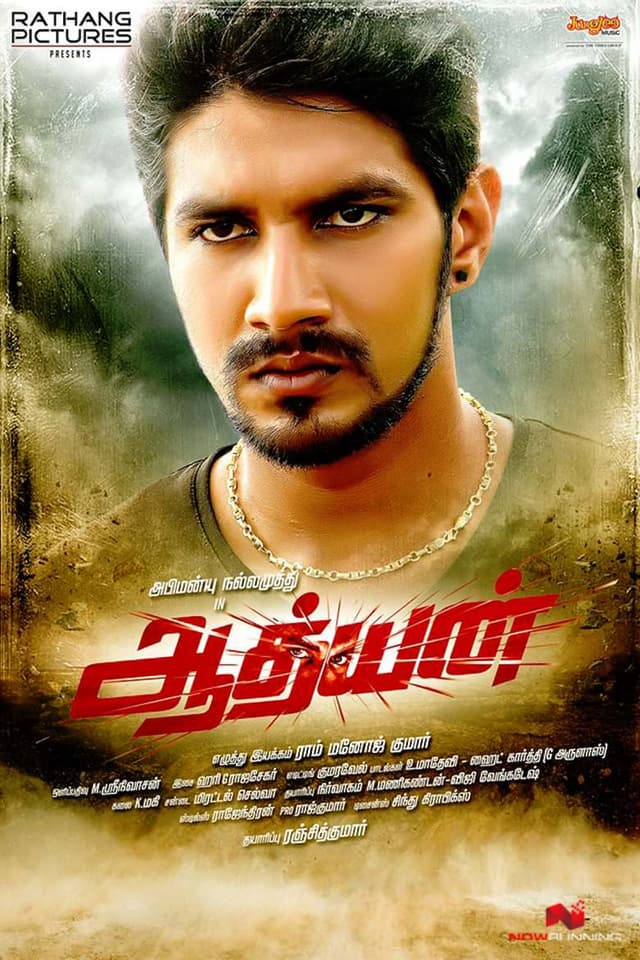 Adhyan poster