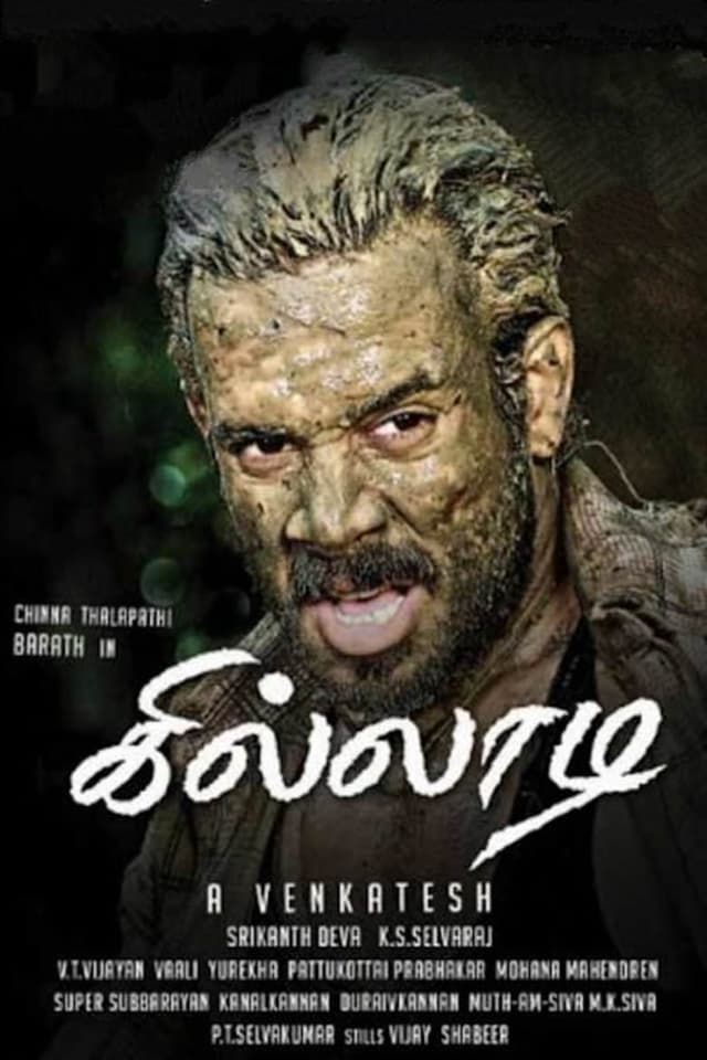 Killadi poster
