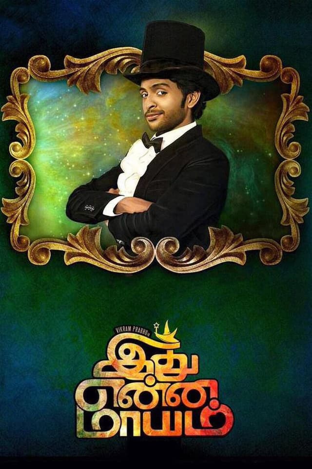 Idhu Enna Maayam poster
