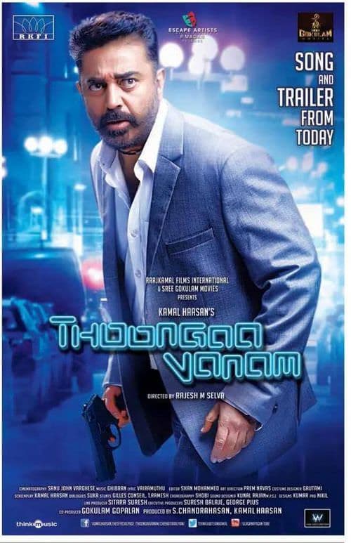Thoongaavanam