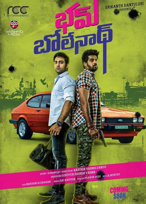 Bham Bolenath poster