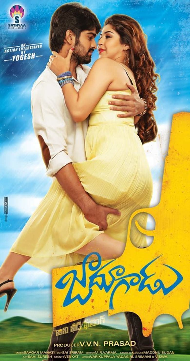 Jadoogadu