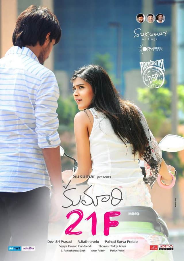 Kumari 21F poster