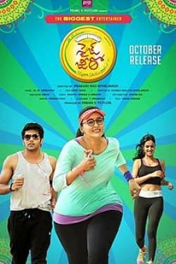 Size Zero (Inji Iduppazhagi)