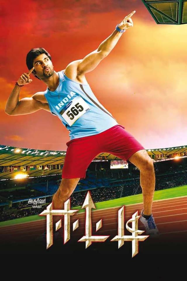 Eetti poster