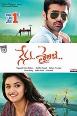 Nenu Sailaja