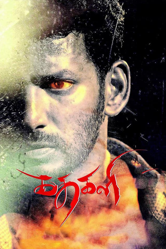 Kathakali poster