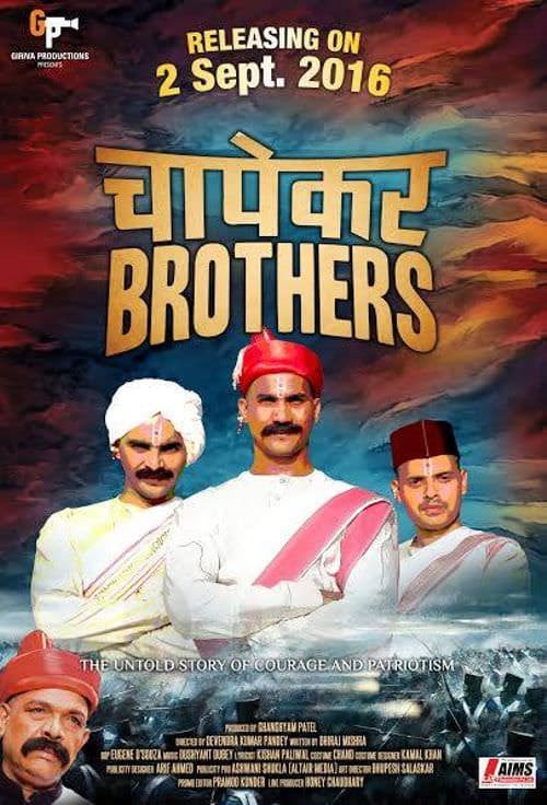 Chapekar Brothers poster