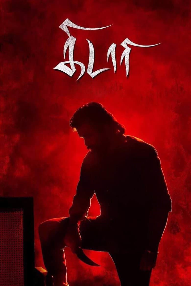 Kidaari