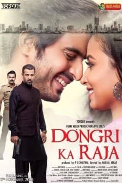 Dongari ka Raja poster