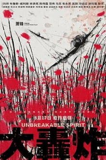 Air Strike poster