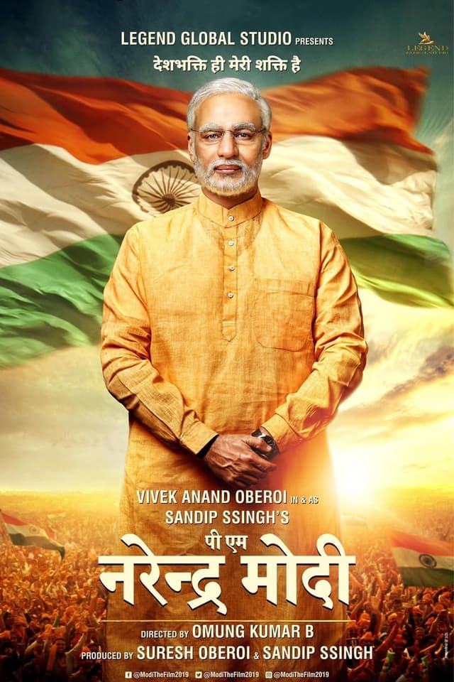 PM Narendra Modi poster