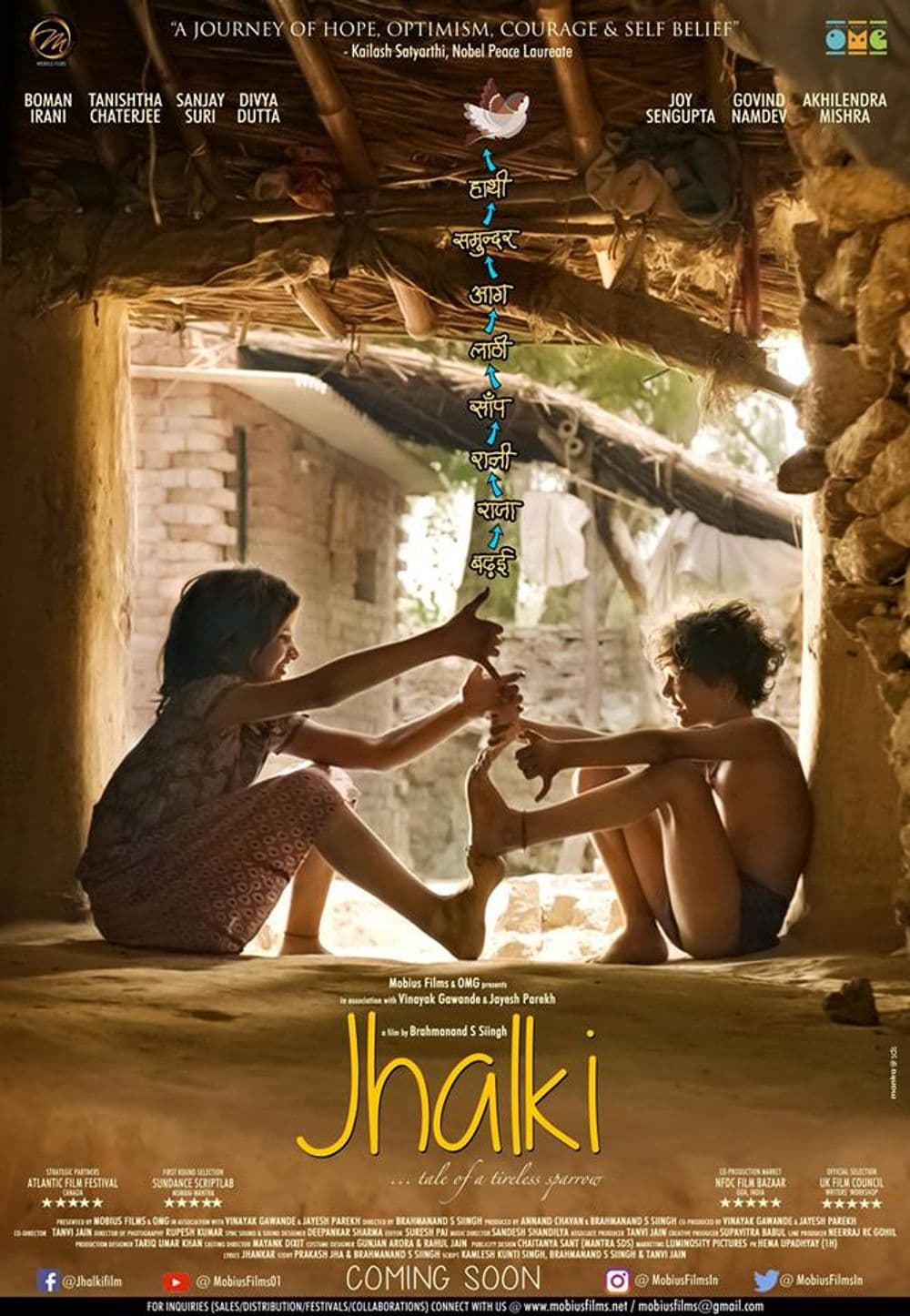 Jhalki